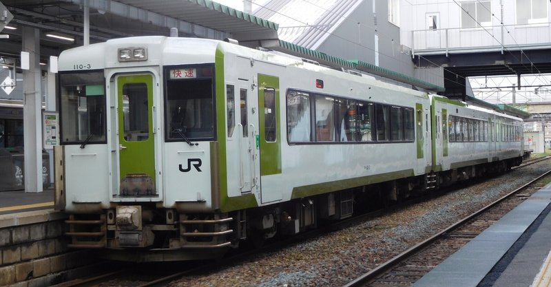 最終回 三陸鉄道とjr釜石線はまゆり号 唐丹 Note