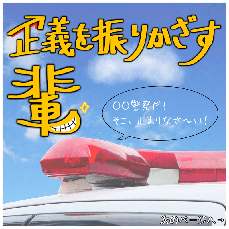 手書きイラスト 自己中の勘違いさんの話 ボイフルエンサー みさお スタエフ Stand Fm 人生を楽しくする番組を他 4番組 まんが Note