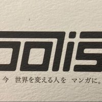 お願いドラえもん 10 11 お天気ボックス もしもドラえもんがいたら Ryo ドラえもん大好き フォロバ100 Note