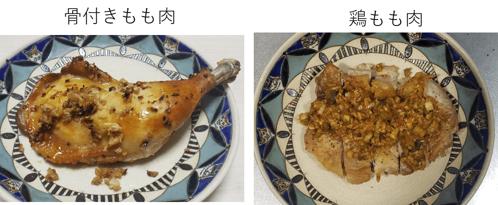 骨付き肉のすすめ 簡単 美味しい始め方 ちー Note9か月 Note 骨付き肉のすすめ 簡単 美味しい始め方 ちー Note9か月 Note