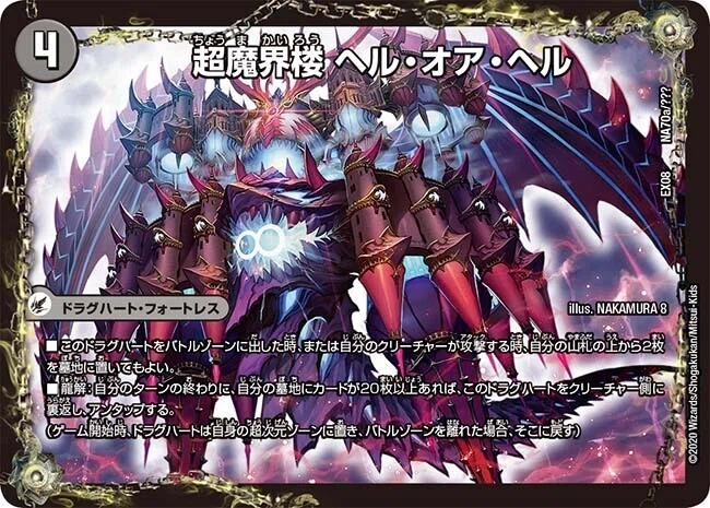 魔壊王vs零龍vs極真龍魂vsダークライ｜まめめ