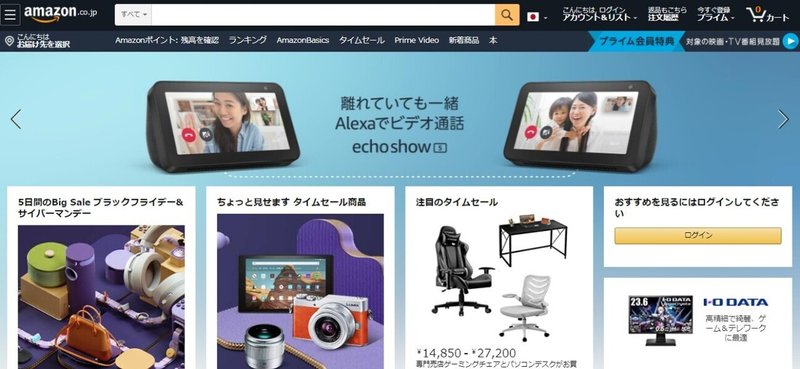 アマゾン３カラム