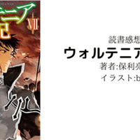 トミノの地獄 漫画 最終回