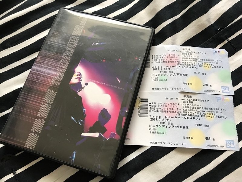 7 9 平沢進 第9曼荼羅 Twitter Follower 9万人到達記念ライヴ Zeppなんば 2日目 Kermit Nawoko Note