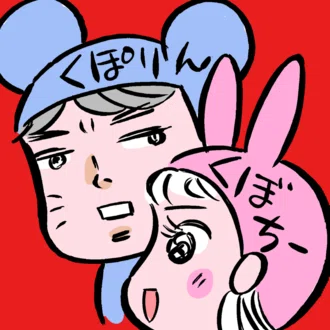 久保マシン
