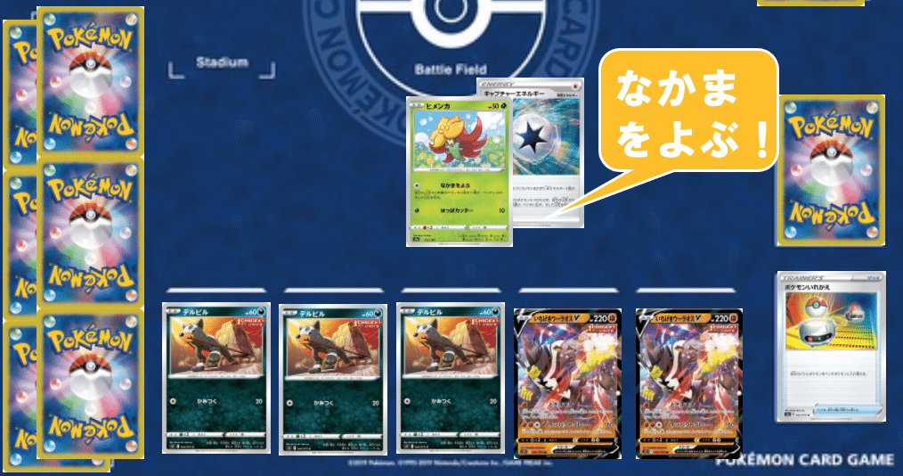 【ガチ構築】いちげきウーラオス　デッキ ボスの指令SR サカキ ガチ構築】いちげきウーラオス デッキ ボスの指令SR サカキ ガチ構築