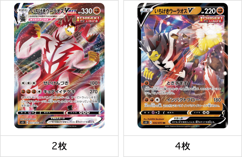 ポケモン - 【ガチ構築】ポケモンカード　いちげきウーラオスVMAX 構築済みデッキ 状態A-】いちげきウーラオスVMAX CSR (239/184) [s8b] の通販