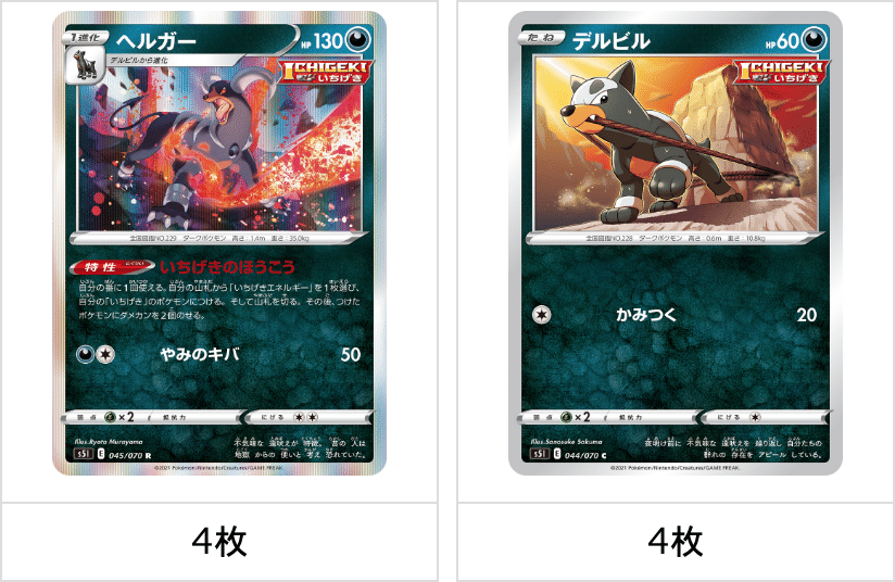 ポケモン - 【ガチ構築】ポケモンカード　いちげきウーラオスVMAX 構築済みデッキ ポケモン - 【ガチ構築】ポケモンカード いちげきウーラオスVMAX