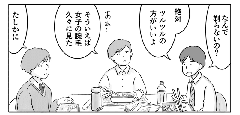 あとがき用