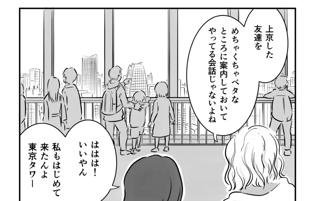 あとがき用
