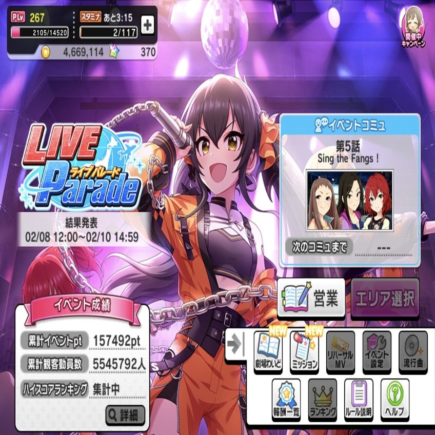 デレステ ランクsssがすごく楽だった事について Sasaki A Note