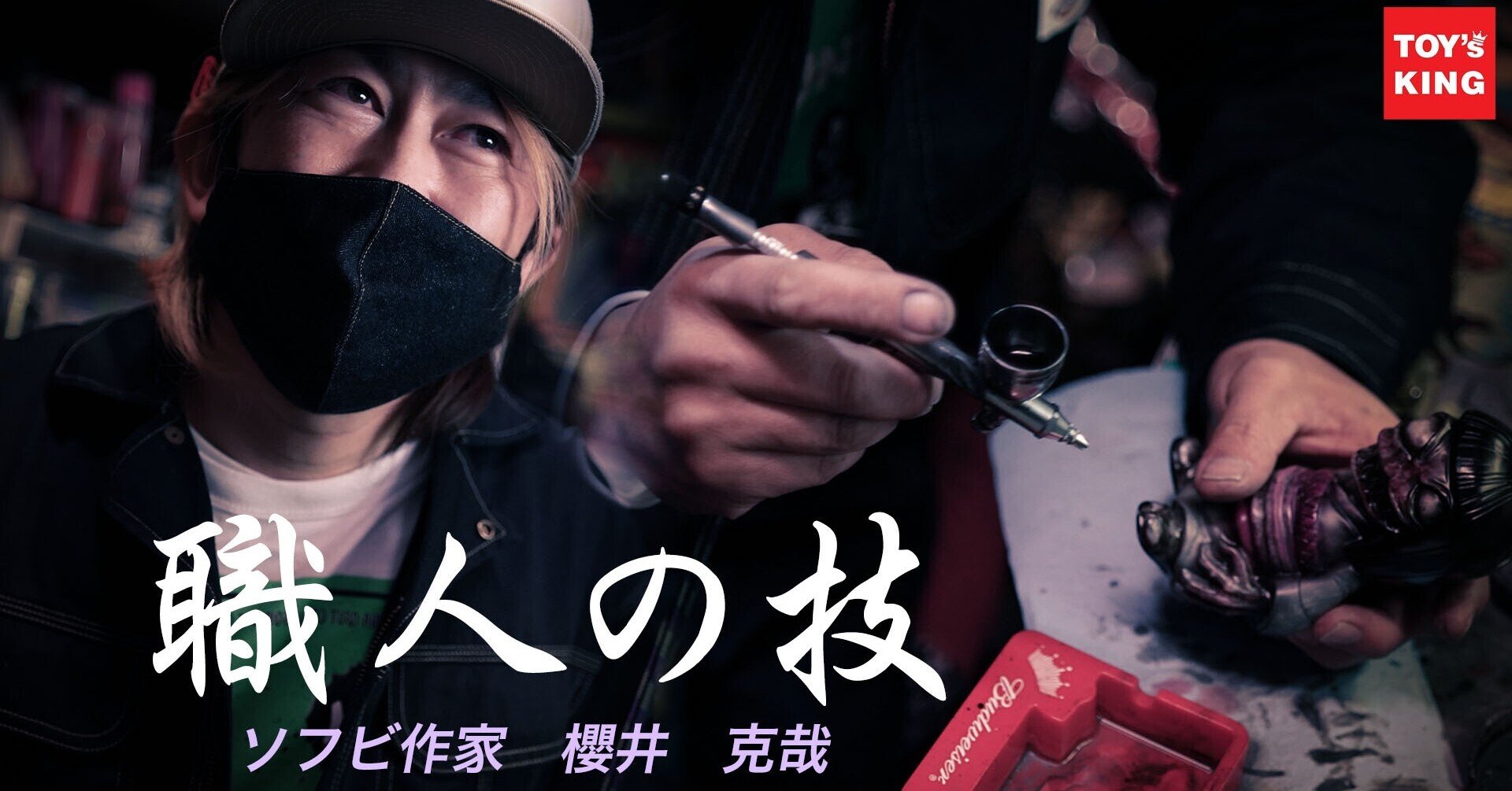 7月31日(月)18時より抽選開始】【ポゴナ造形】黒い仔ヤギ(かっこ
