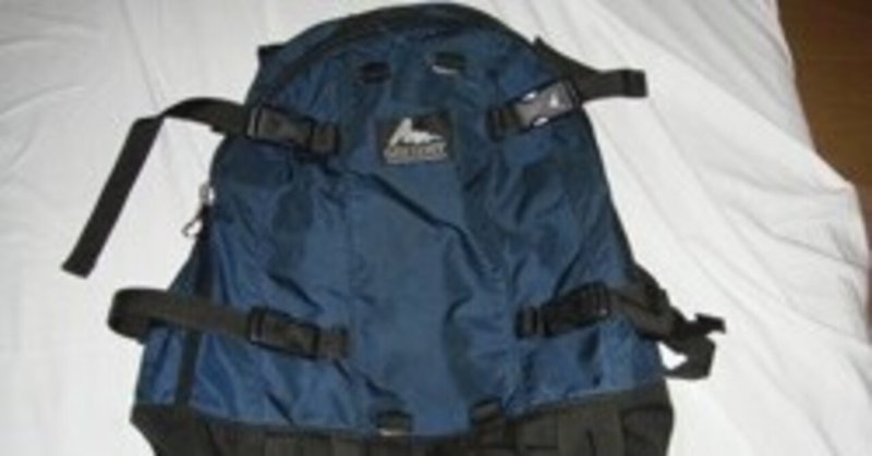 [旅の荷物-05]僕が使っているバックパックとパッキングのコツを紹介。