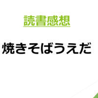 おすすめマンガ のんびり気ままに歩くことの幸福 散歩もの Kama Note おすすめマンガ のんびり気ままに歩くことの幸福 散歩もの Kama Note