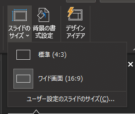 Powerpointで背景の設定方法とyoutube のサムネイル画像を作る方法 Mc Kammer 編集者 農業漫画と映画を作ります ファンドマネージャー データサイエンティスト Note Powerpointで背景の設定方法とyoutube のサムネイル画像を作る方法 Mc Kammer 編集者 農業漫画と映画を作ります ファンドマネージャー データサイエンティスト Note