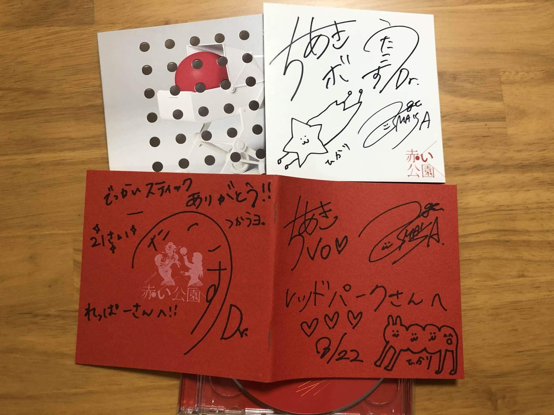 赤い公園【サイン色紙】 赤い公園・津野米咲さんと僕④｜レッパー