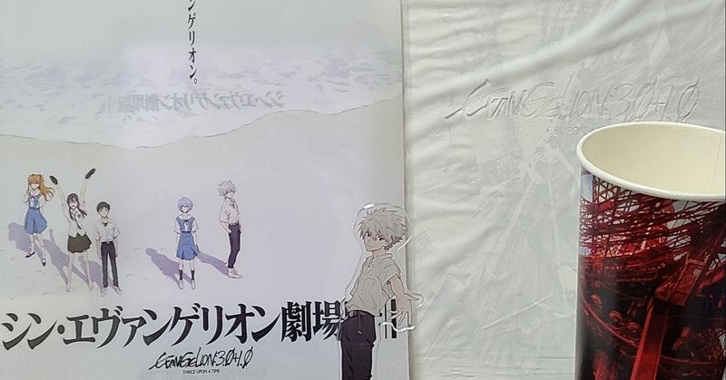 さえきあきひろまる Note さえきあきひろまる Note