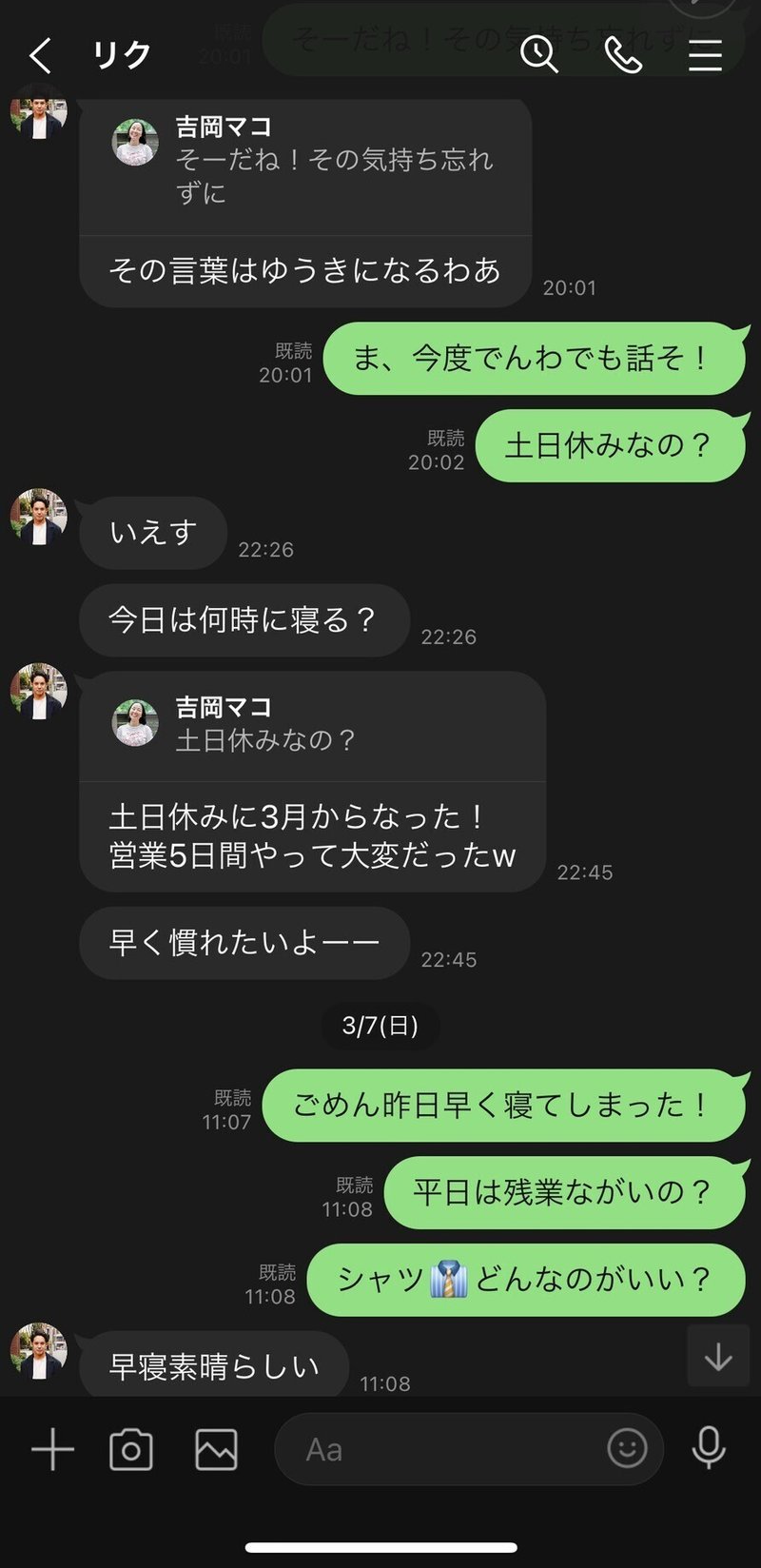母である前に 人間 を教えてくれたひとり親の友人たち Maco Yoshioka Note 母である前に 人間 を教えてくれたひとり親の友人たち Maco Yoshioka Note