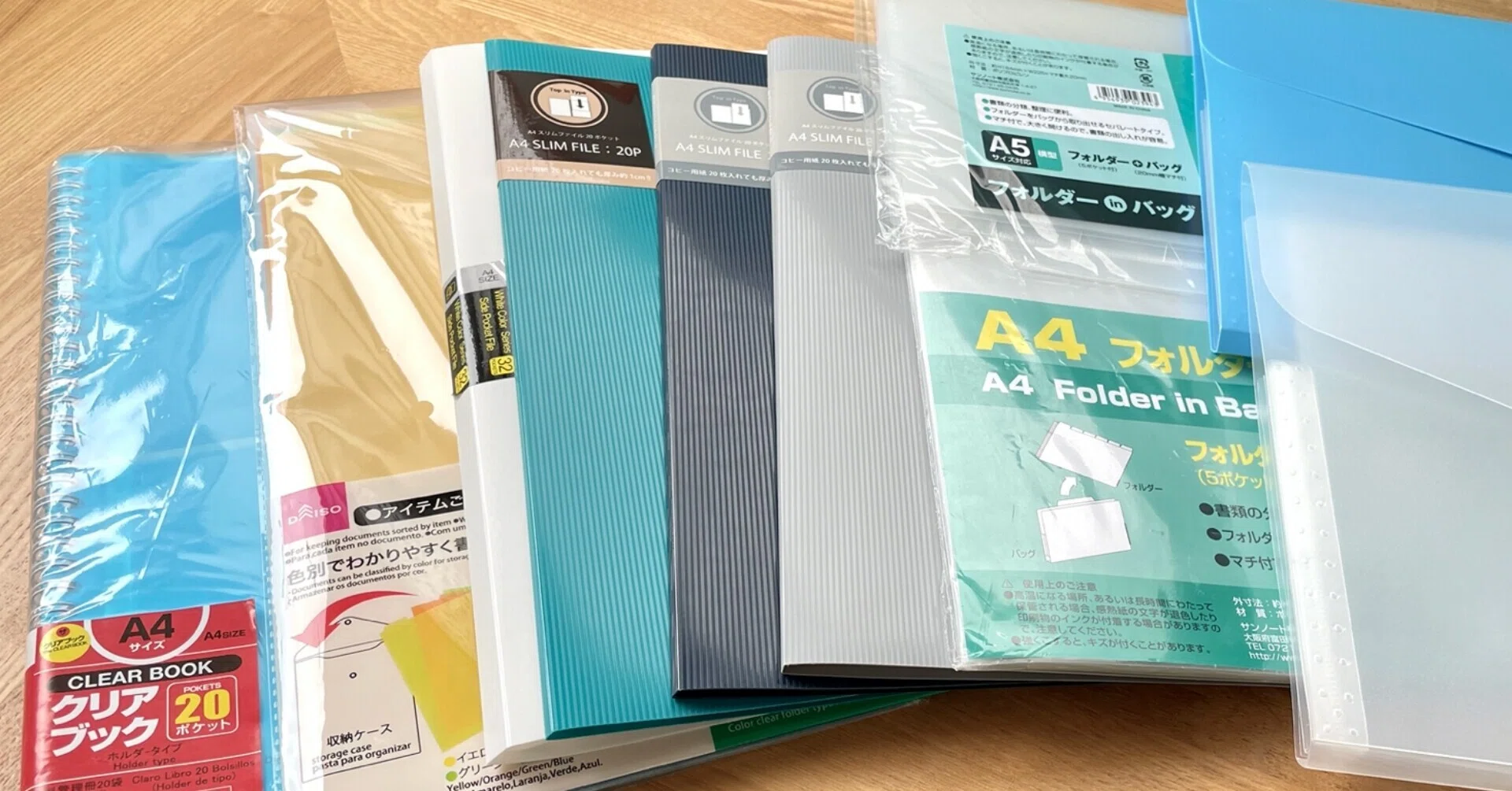 100円ショップのファイル類｜アユミ＠絵描き