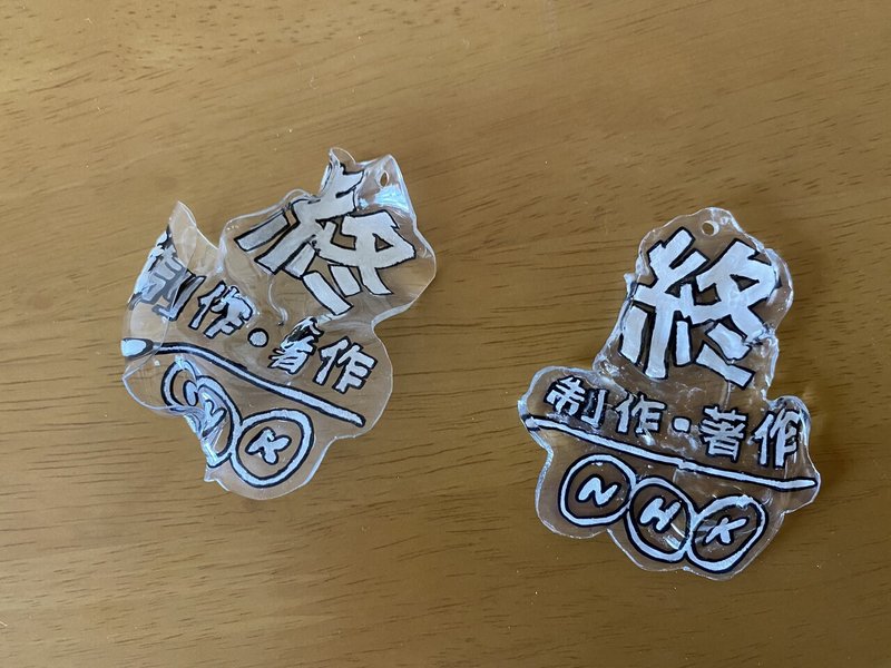 日記 薄荷 Note 日記 薄荷 Note
