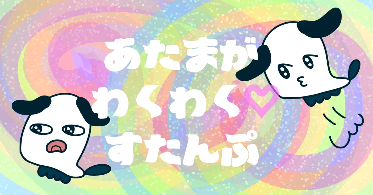 つくった】LINEスタンプ4個目｜まだ楽タイヤ