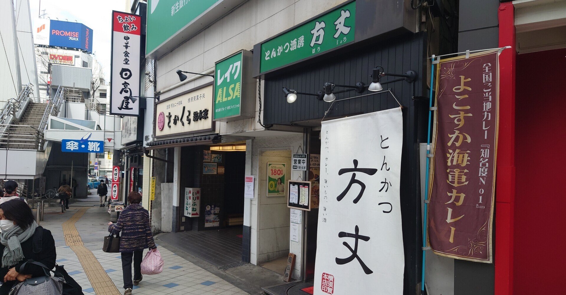 MFゴースト✭聖地巡礼 1 | ぼうけんのしょ
