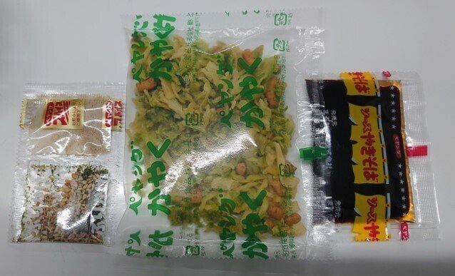 これ、食べてみました！「ペヤングやきそば マシマシキャベツ