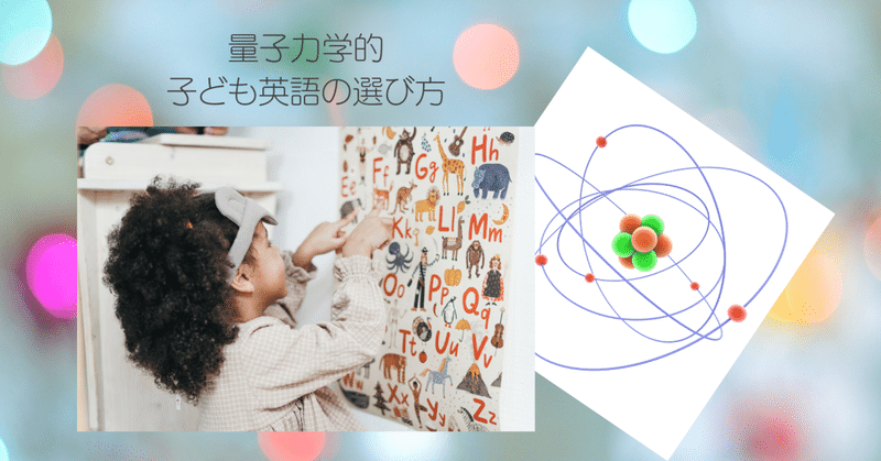 波動の低い人には意識して距離を取る 小山隆信 note