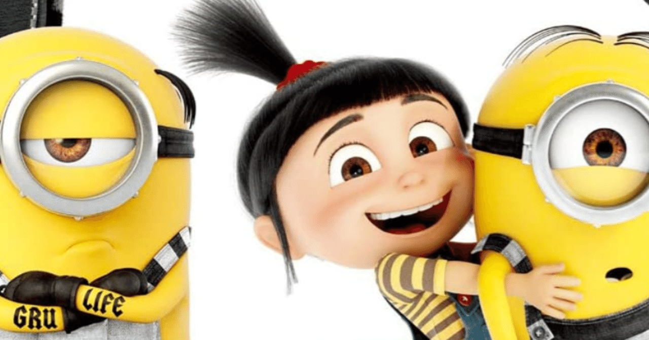 おすすめ 怪盗グルーシリーズ ミニオンズ 見る順番 アニメ作品一覧 早見表 しかく Shikaku Note