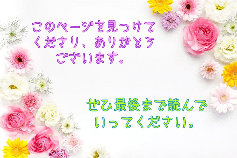 現役中3女子が教える イマドキ中学準備 日用品 ポーチの中身 編 桜風ひよこ Note