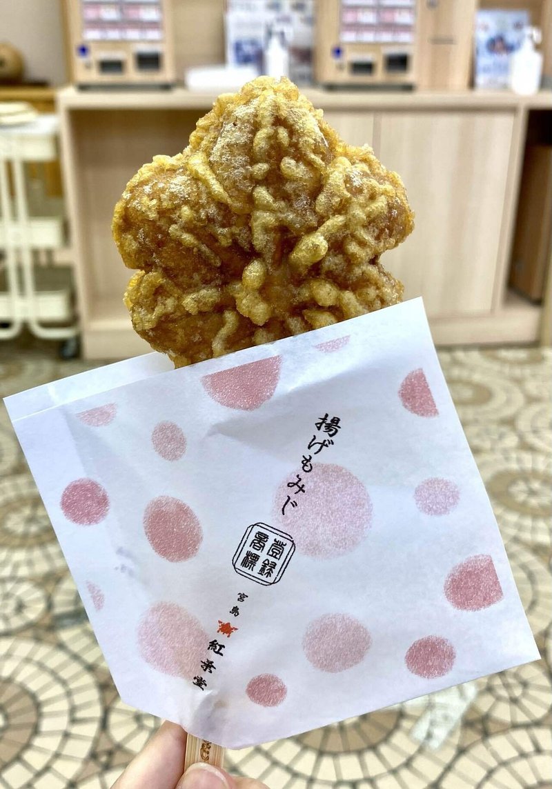 はじめてのひとり旅 宮島の美食 大学生のスガオ旅 Note はじめてのひとり旅 宮島の美食 大学生のスガオ旅 Note