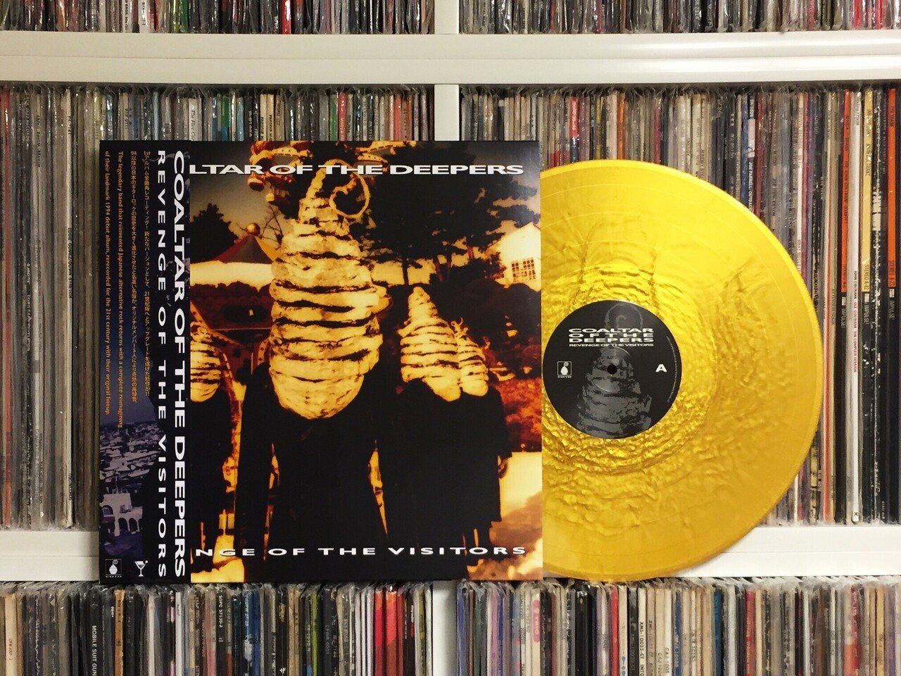 COALTAR OF THE DEEPERS『REVENGE OF THE VISITORS』|五辺宏明 COALTAR OF THE DEEPERS『REVENGE OF THE VISITORS』|五辺宏明