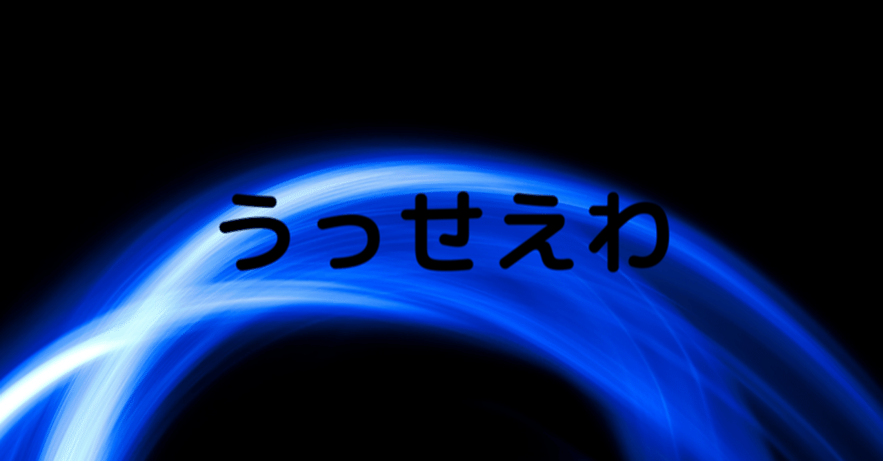 反抗してもいいことないのに なぜ反抗する 賢く力をつけよう アドバイザーのこうた 思考力コンサルタント Note 反抗してもいいことないのに なぜ反抗する 賢く力をつけよう アドバイザーのこうた 思考力コンサルタント Note