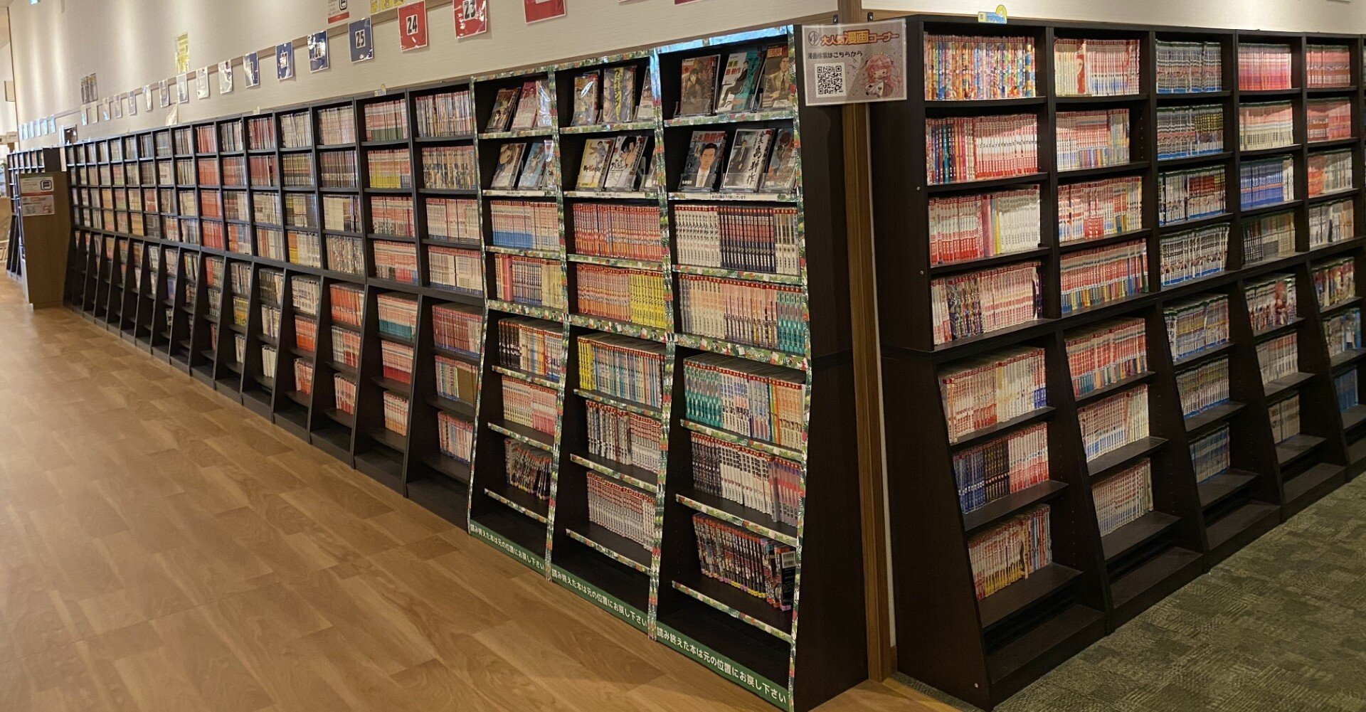 40代フリーライターの 人生に影響を与えたマンガ とは ひらっち フリーライター 農家の経済自由人 Note