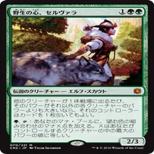 mtg 直観 日本語版　再録禁止　レガシー　edh mtg 直観 日本語版 再録禁止 レガシー edh - メルカリ