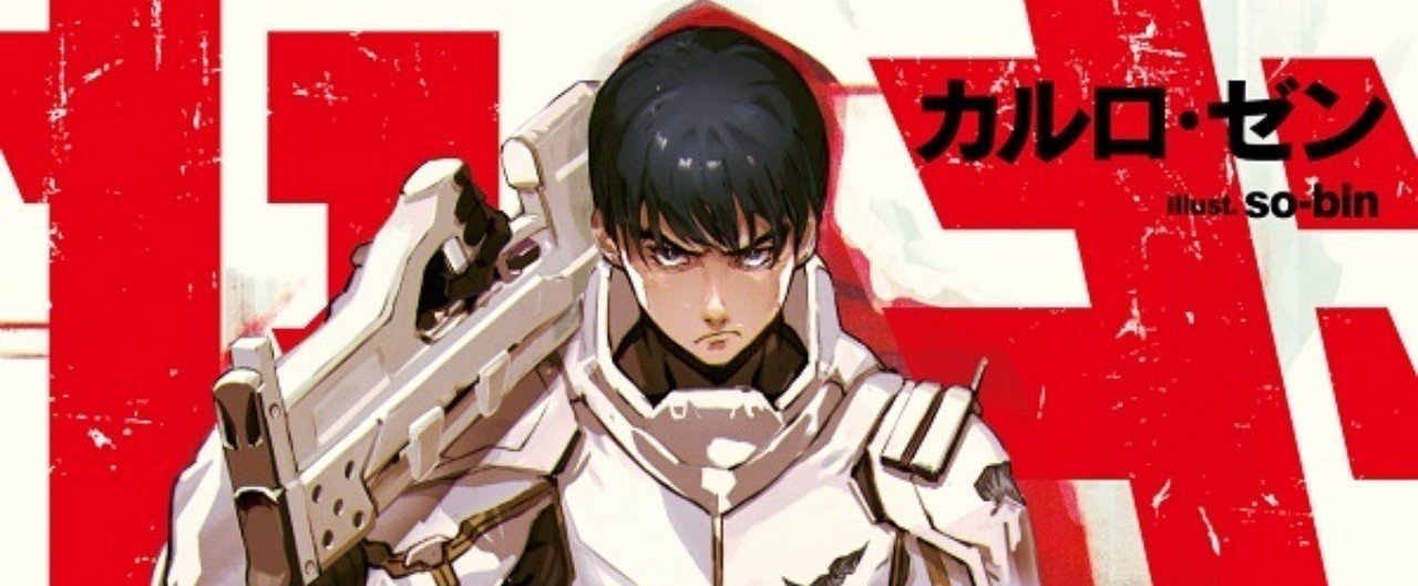 部族　裸　幼女 ２巻発売！】『幼女戦記』カルロ・ゼンの戦争SF新シリーズ『ヤキトリ１ 一銭五厘の軌道降下』第一章「選択」90,000字を全文公開｜Hayakawa  Books & Magazines（β）