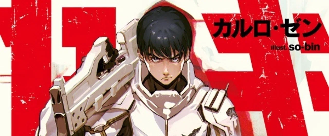 2巻発売！】『幼女戦記』カルロ・ゼンの戦争SF新シリーズ『ヤキトリ1 