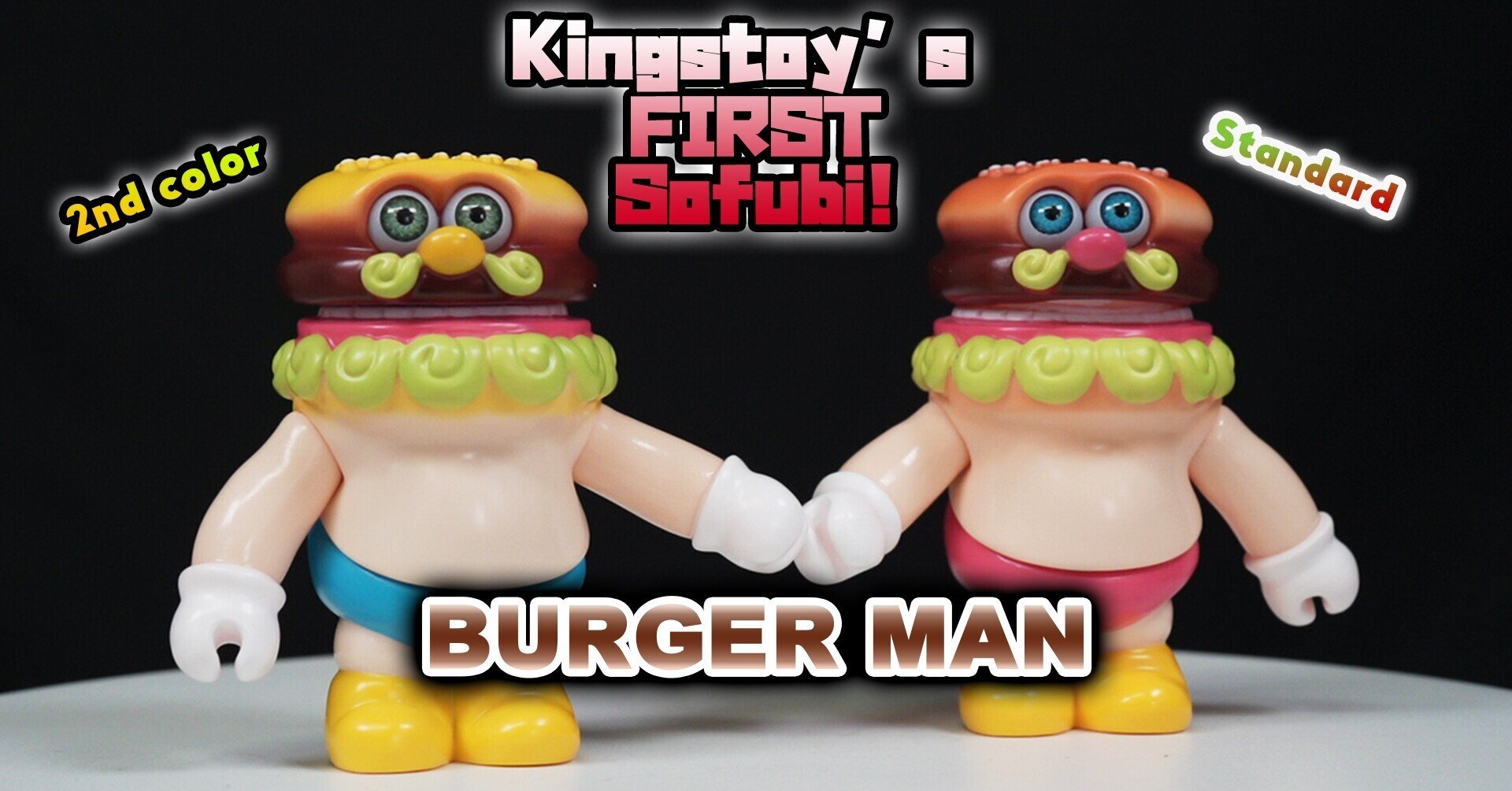 バーガーマン　フィギュア　KINGSTOY Amazon.co.jp: キングストイ バーガーマン kingstoy burgerman