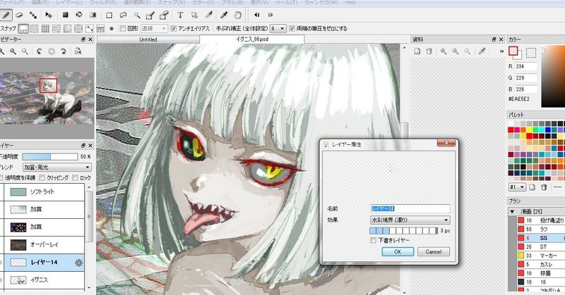 Firealpacaで自分なりのグリザイユ塗りを段取りを考えて塗る 4 逆髪忍 絵描き人 Twitterもよろしくです Note Firealpacaで自分なりのグリザイユ塗りを段取りを考えて塗る 4 逆髪忍 絵描き人 Twitterもよろしくです Note