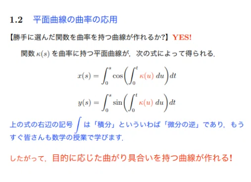 画像13