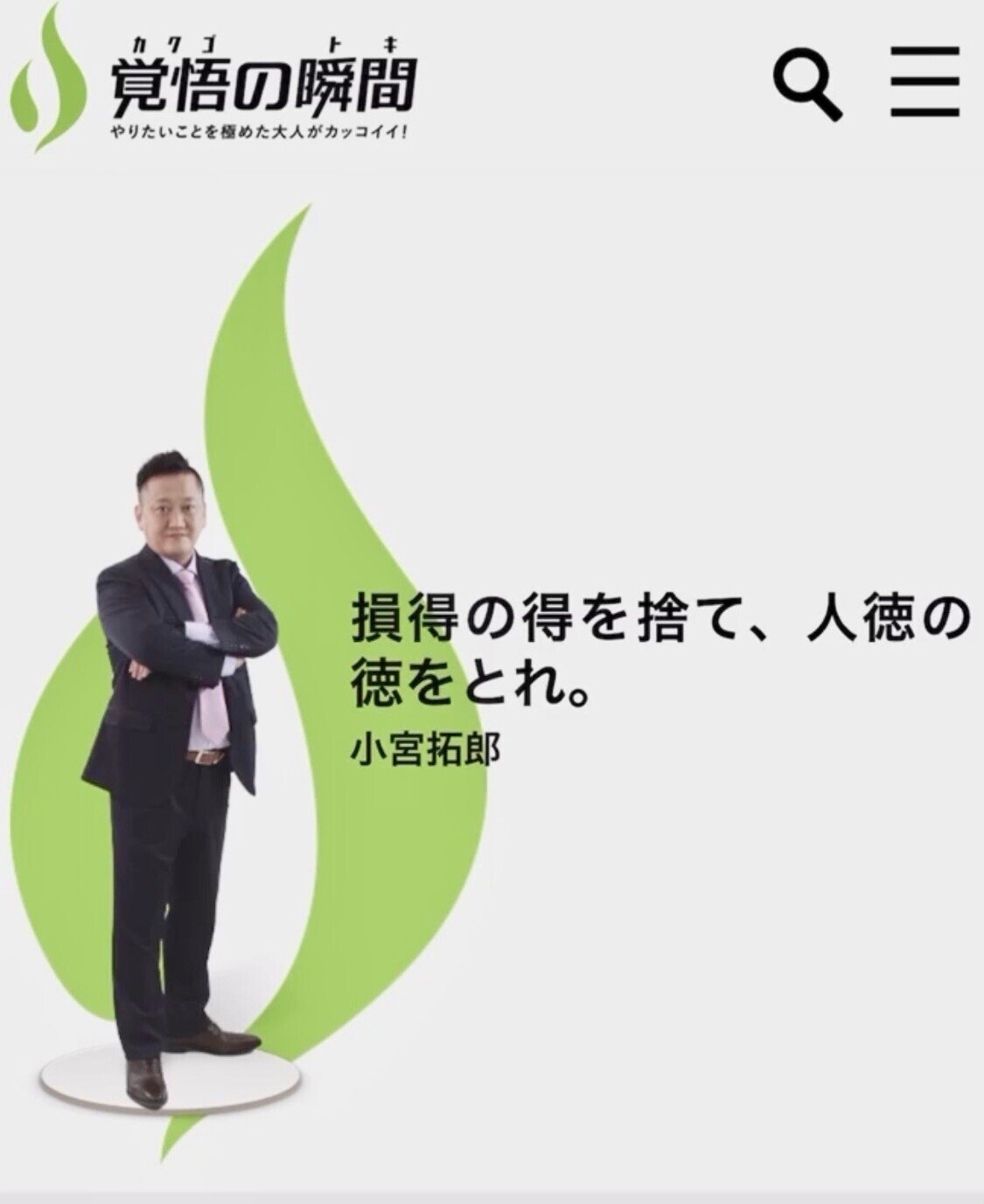 ゲシュタルト心理学をみんなにバラして白血球さんを困らせるー介護のエンタメ スマちゃんtv 介護のエンタメ スマちゃんtv Note ゲシュタルト心理学をみんなにバラして白血球さんを困らせるー介護のエンタメ スマちゃんtv 介護のエンタメ スマちゃんtv Note