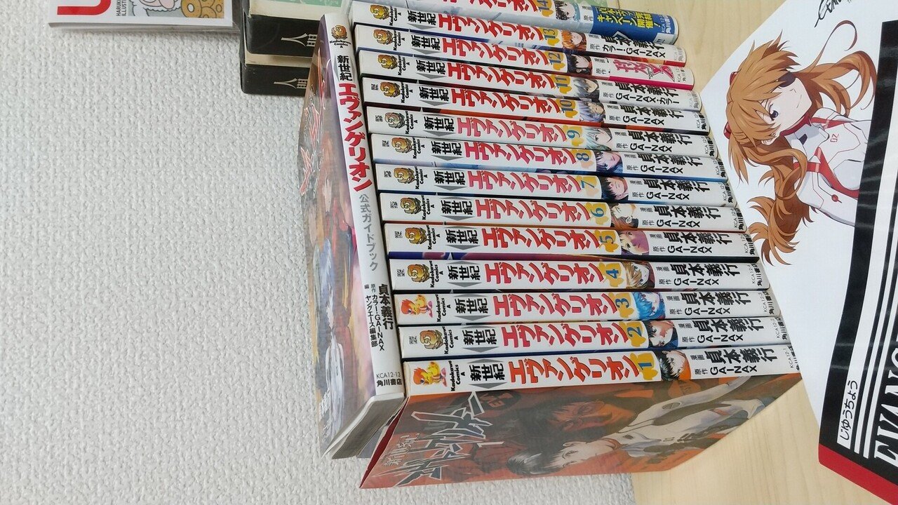 シン エヴァンゲリオン劇場版 エヴァ初心者のための感想 ネタバレ注意 映画レビュー ジョナ Note シン エヴァンゲリオン劇場版 エヴァ初心者のための感想 ネタバレ注意 映画レビュー ジョナ Note