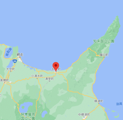 道の駅しゃりで珍しいグルメを見つけた ヨッシー宙船 Note