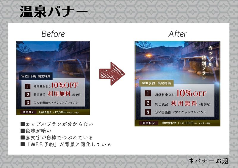 バナー作りの練習 02 みもじ Note バナー作りの練習 02 みもじ Note