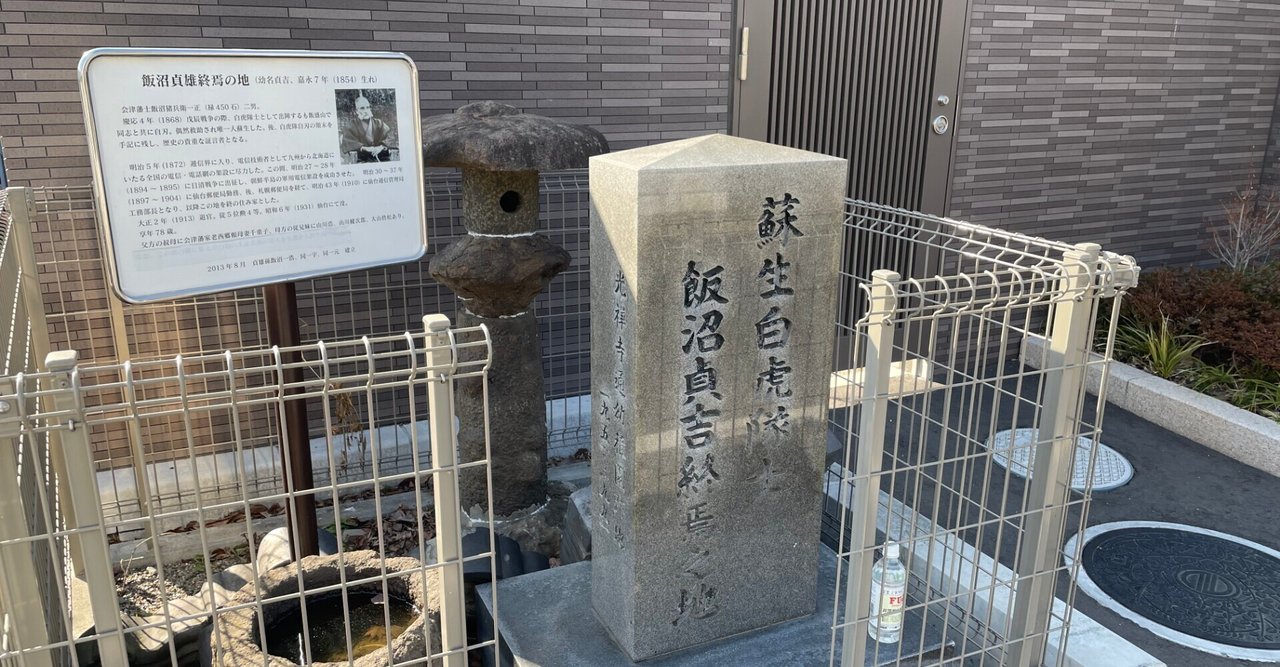 【中古】 仙台平野の歴史津波 巨大津波が仙台平野を襲う！ / 飯沼勇義 Amazon.co.jp: 仙台平野の歴史津波 巨大津波が仙台平野を襲う