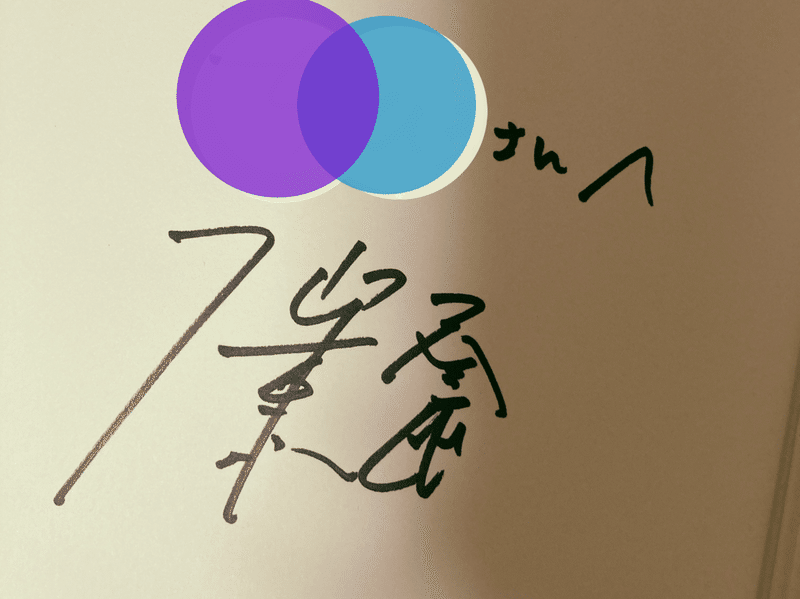 わたしと弟と天竺鼠と せん Note わたしと弟と天竺鼠と せん Note