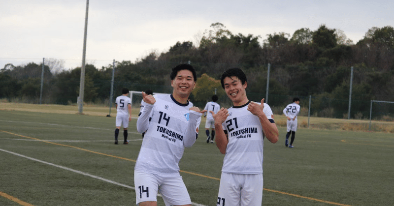 徳島大学医学部サッカー部 Note