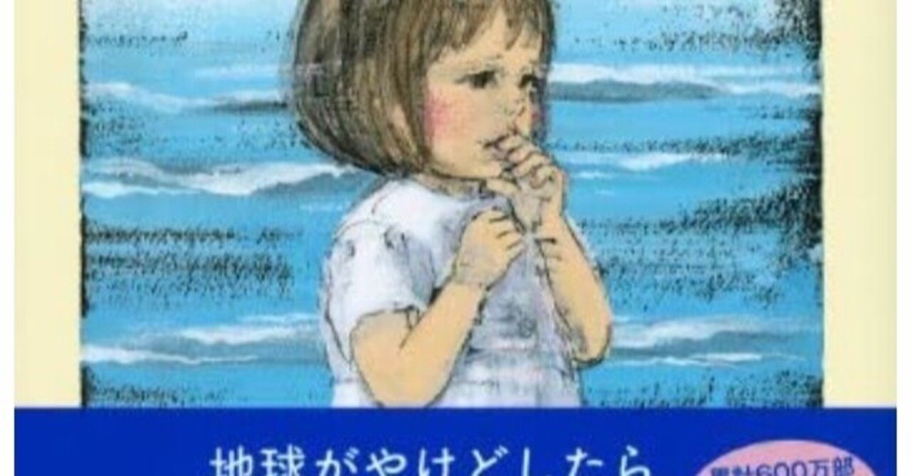 よるくま」の人気タグ記事一覧｜note ――つくる、つながる、と