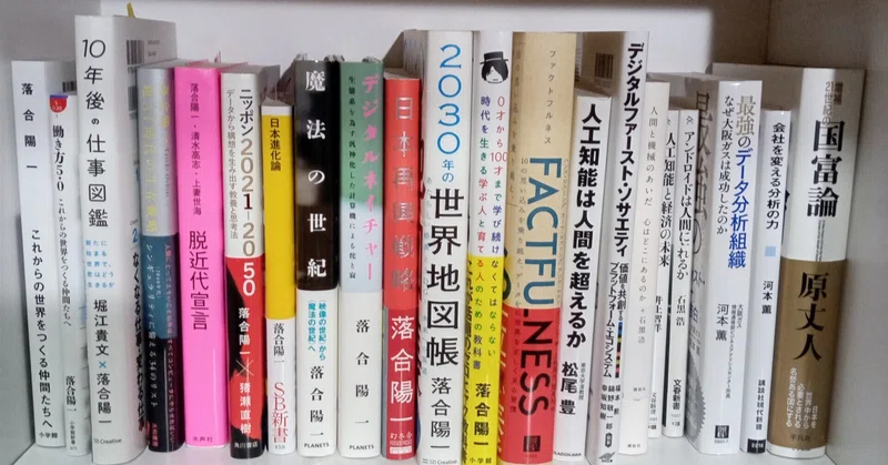 Web見聞録 トヨタのカスタマイズerp Aiクイズ 門出への名言 発達障害と適職 堀川圭一 Note