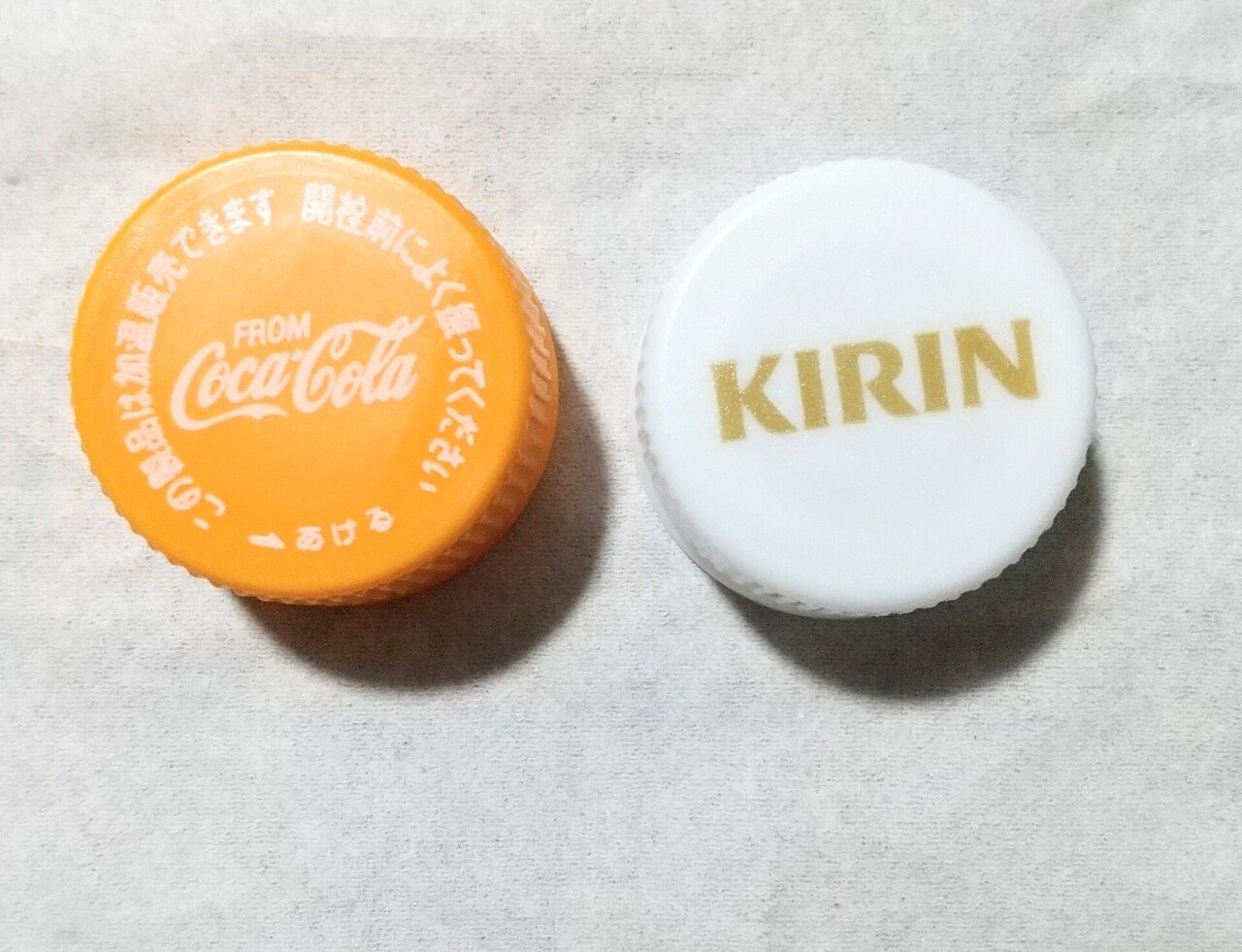 ペットボトルキャップの観察｜じよう